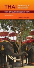 Thai-English/English-Thai Dictionary  Phrasebook, Revised Edition by Higbie