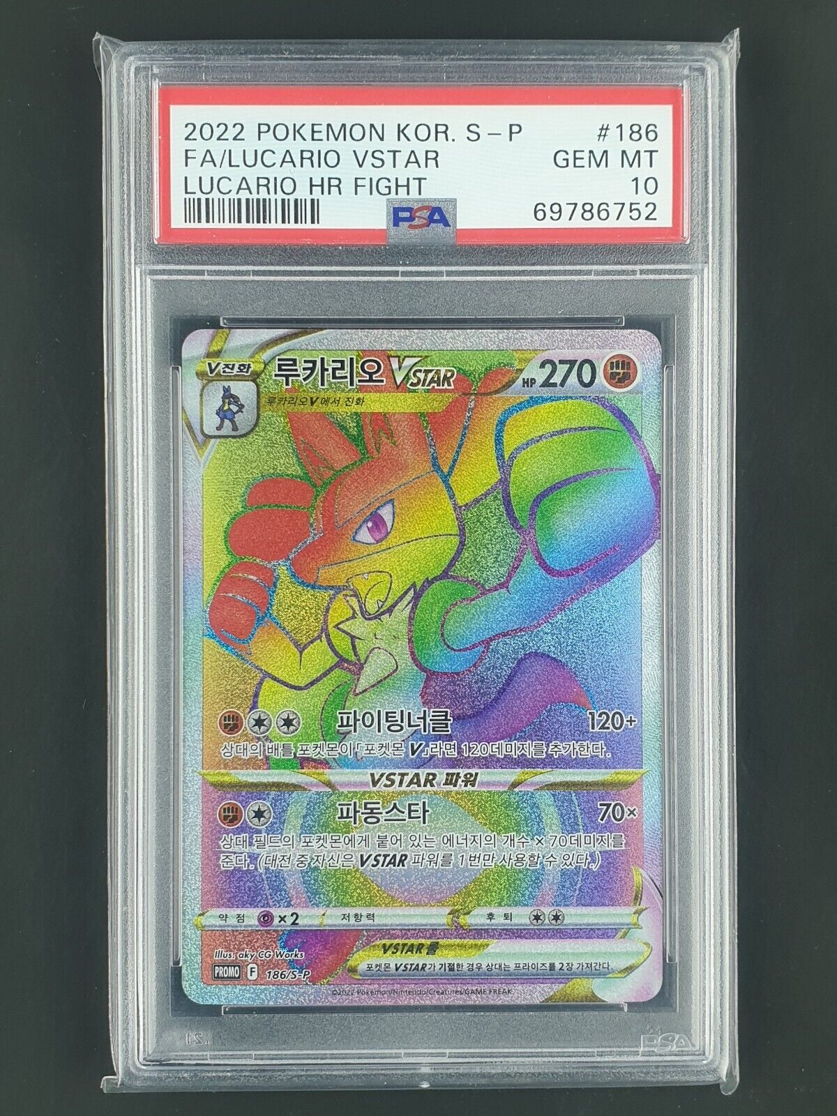 Pokemon Lucario Card - Best Price in Singapore - Dec 2023