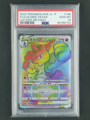 Lucario Vstar psa10 Pokemon korean 2022 Lucario HR competition 1st