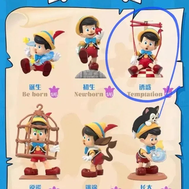 TopToy Disney Pinocchio Growth Diary Figure