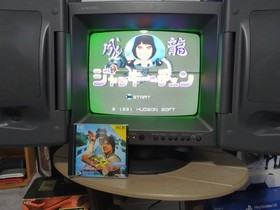 * Jackie Chan Action Kung Fu (NEC PC Engine) Hucard And Manual