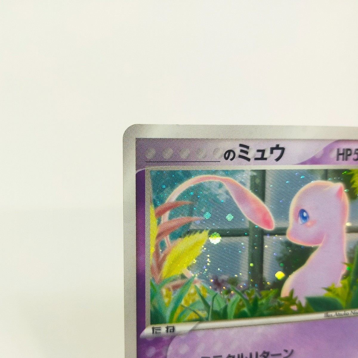 s Mew 013/PLAY Pokemon card Player's Club Promo Japanese TCG Holo