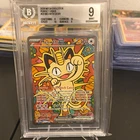 Meowth ex 121/088 Perfect Order Special Illustration Rare Holo EN 170 HP BGS 9
