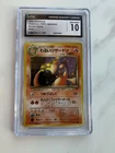 CGC 10 GEM MINT 1997 Dark Charizard Team Rocket Gang Japanese Holo Pokemon Card