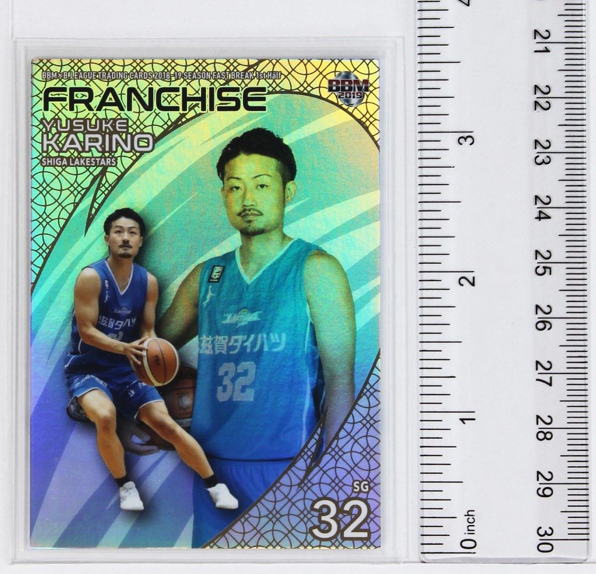 YUSUKE KARINO No.FR14 - 2019 B.LEAGUE Basketball Trading