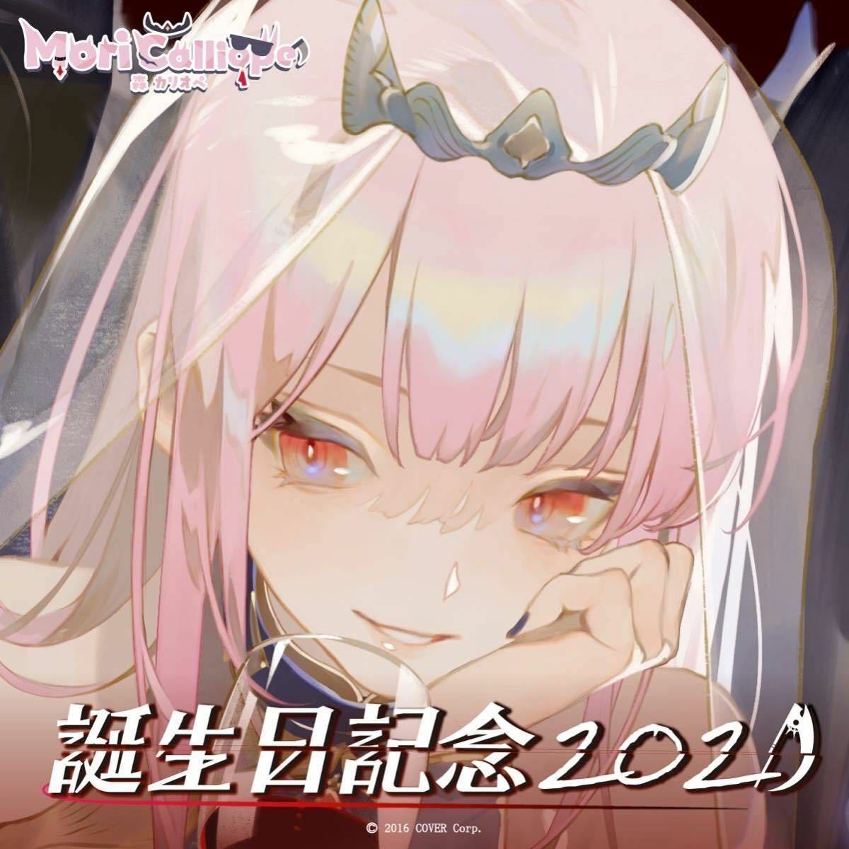 Hololive Mori Calliope Birthday Commemortive Anniversary Set 2021