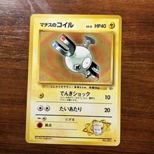 Lt Surge's Magnemite No.81 Gym Heroes Challenge Japanese Pokemon Card