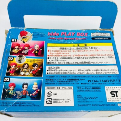 hide with Spread Beaver Play Box 3 Figure Set X JAPAN yoshiki 2002