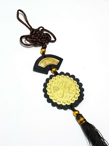 Wall Decoration Pendant Mohammad Muhammed Saw Kalimah Islamic Wall Decor