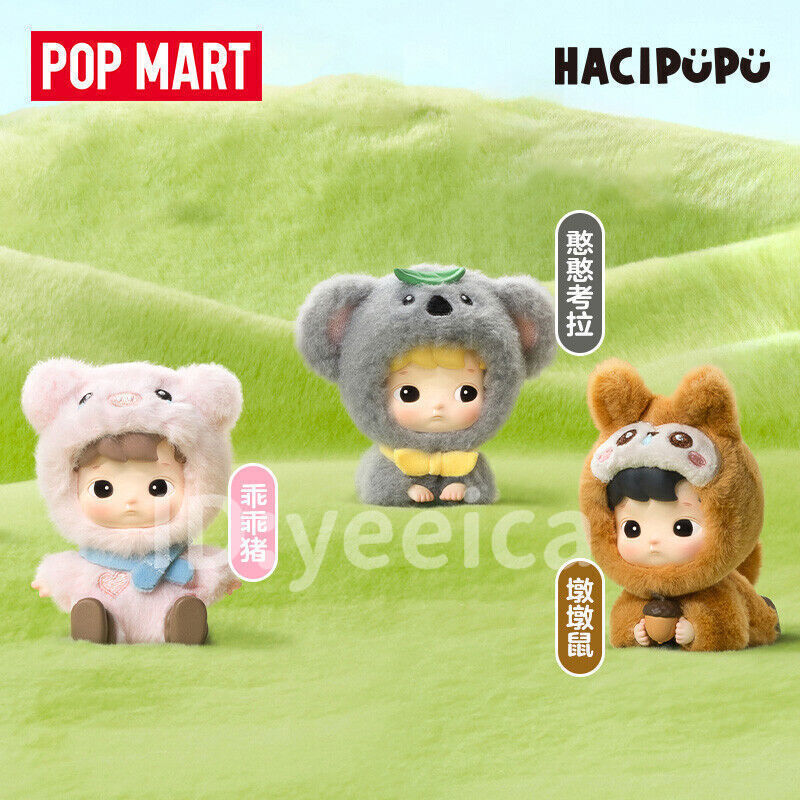 POP MART HACIPUPU Snuggle With You Series Set 12pcs