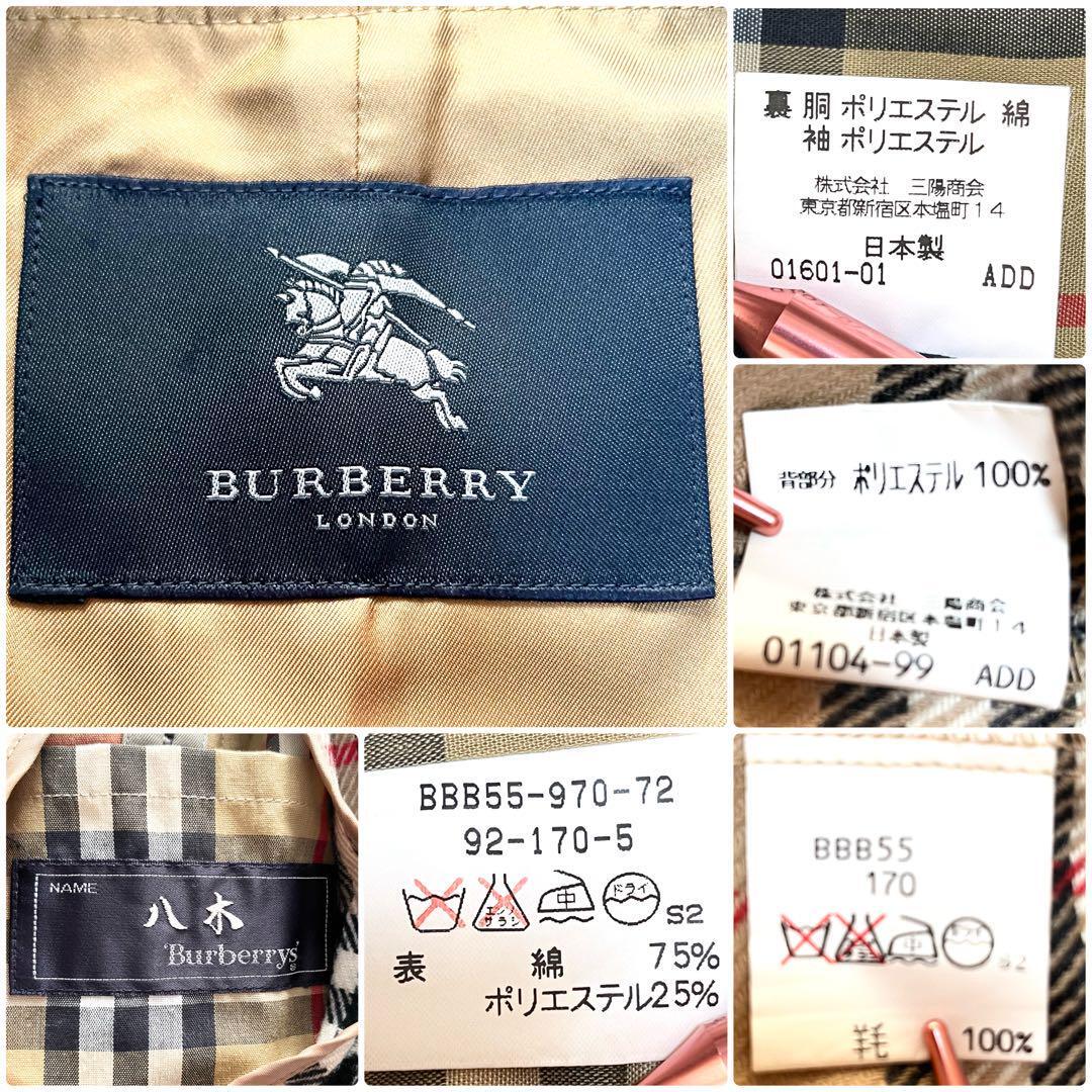 Burberry London Stand Up Collar Trench Coat Khaki With Nova Check Liner For Men thumbnail 15