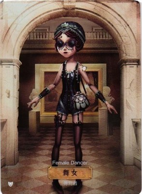 FEMALE DANCER SR DKSG03a-SR06 Identity V FLASH SOUL Collectible