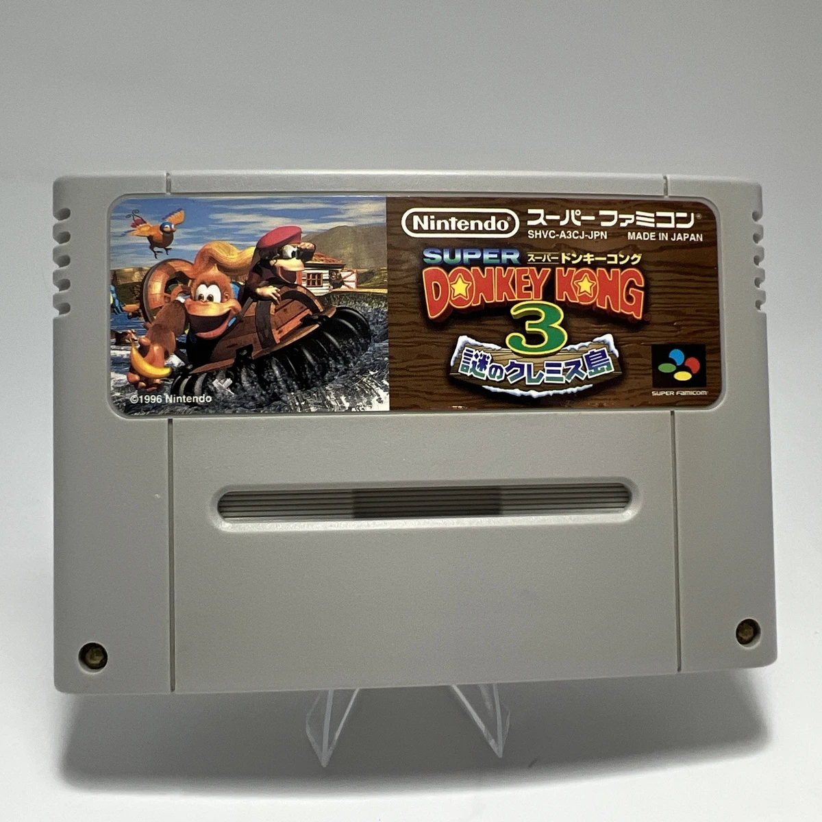 Video Games Super Famicom 1996 Release Year for sale | eBay