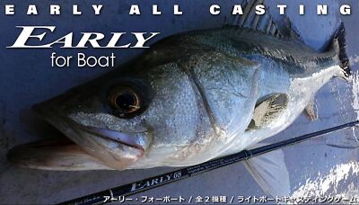 Yamaga Rod Baitcast Early For Boat 610 MH/B (0326) | eBay