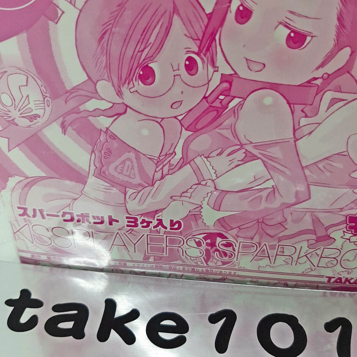 トランスフォーマー キスぷれ スパークボット3ヶ入り トランスフォーマー キスぷれ スパークボット3ヶ入り