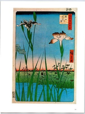 1979 Magazine Print Page: Horikiri Iris Garden by Utagawa Hiroshige Japanese 
