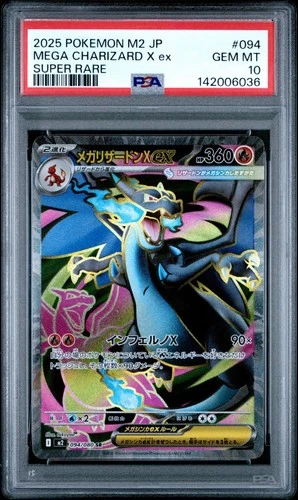 2025 Pokemon M2 Japanese Mega Charizard X Ex Super Rare #094 PSA 10 Gem