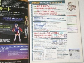 Dreamaga Vol.10 2003 Dreamcast Magazine Japanese collectible, used JJ7