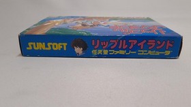 Sun Electronics Ripple Island Famicom Game Cartridge Used