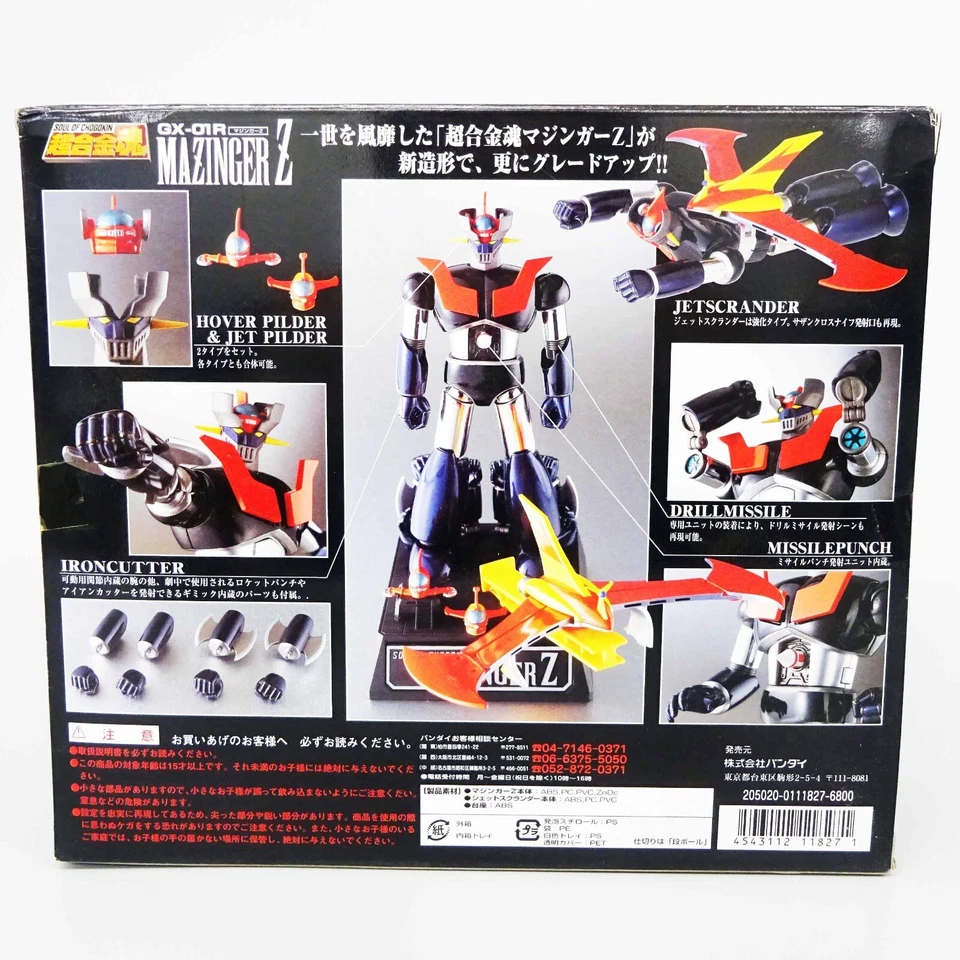 Soul of Chogokin GX-01R Mazinger Z versión renovación Figura de acción BANDAI Japón nueva Foto 2 de 4