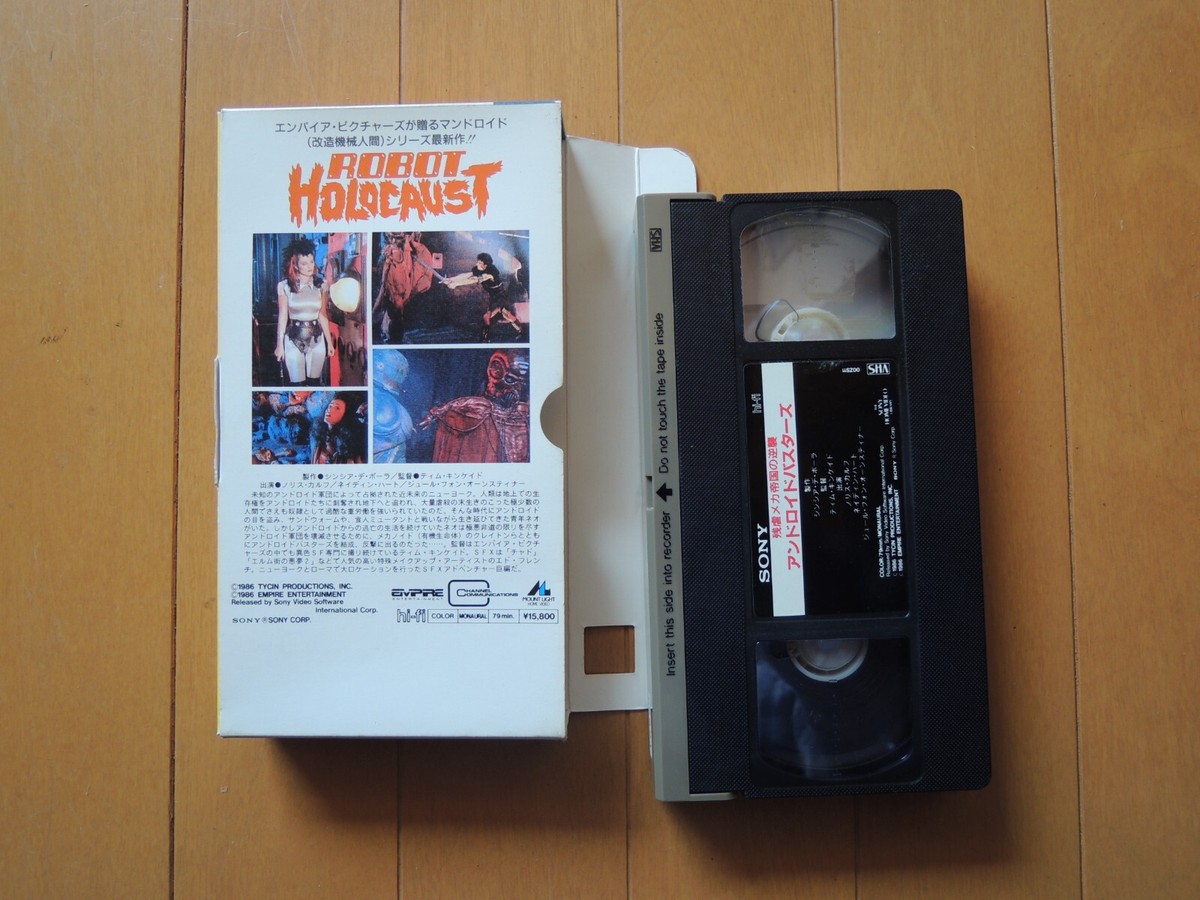 その他 Holocaust [VHS] ROBOT HOLOCAUST Tim Kincaid japanese horror movie VHS | eBay
