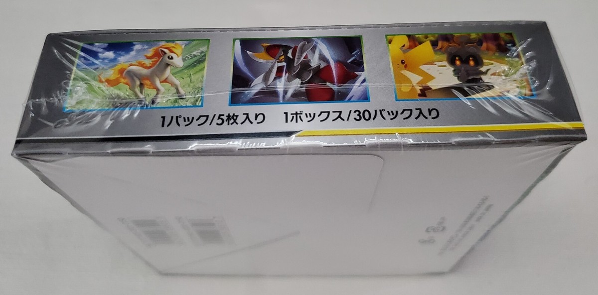 One Japanese Pokémon 2019 Booster Box – Remix Bout (SM11a) – Tag