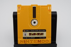 Eggerland LOLO Tested Working Famicom Disk Nintendo USA Shipped