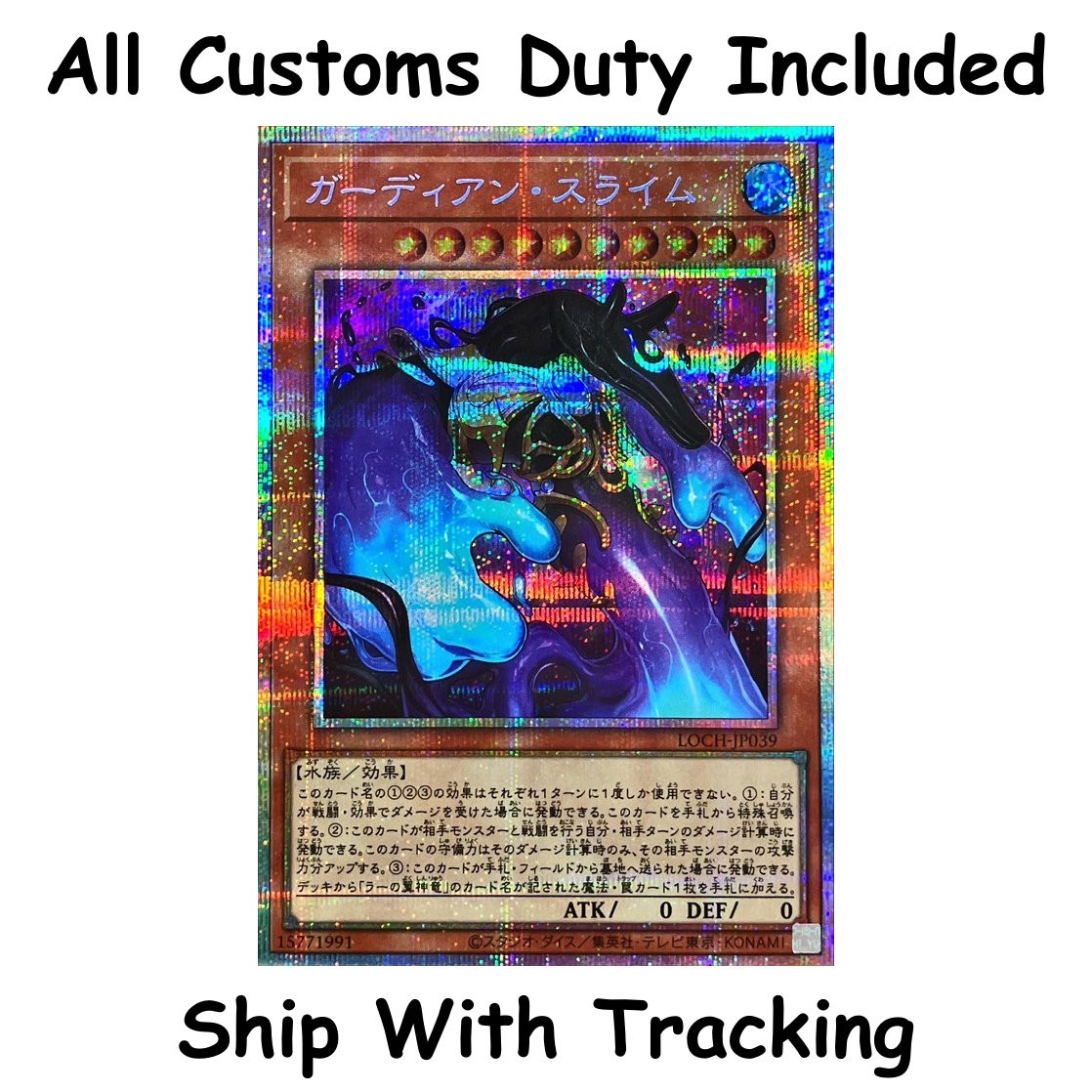 Guardian Slime LOCH-JP039 Prismatic Japanese OCG TCG CCG Card Game