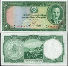 Afghanistan Banknote 5 afganis ١٣١٨(1939) Unc Cat# P.22a