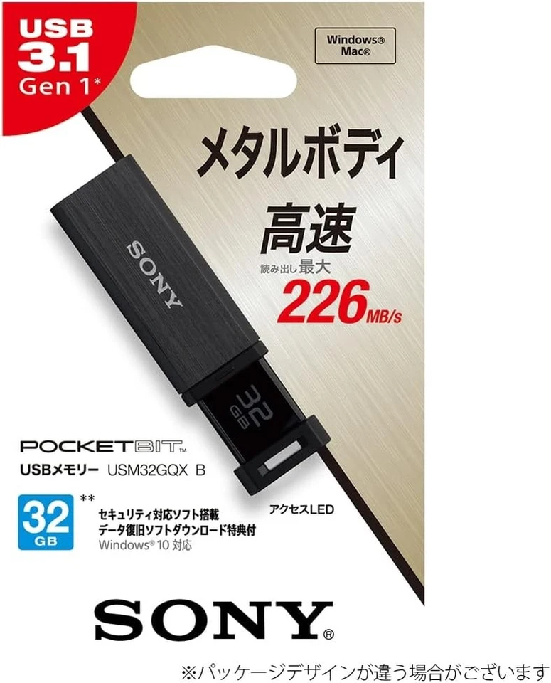 Sony USM32GQXB 32GB USB 3.0 / 3.1 Gen1 Flash Drive High-Speed Black Model - Image 3 of 4