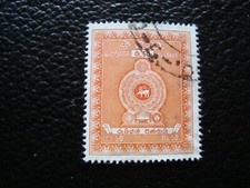 SRI LANKA - timbre yvert/tellier fiscaux-postaux n° 1 oblitere (A47) (AA)