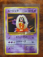 1996 japanese pokemon base set jynx nm banned