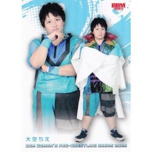 BBM Woman's Pro-Wrestling Cards 2025 Regular Card No.001-030 - Picture 28 of 32