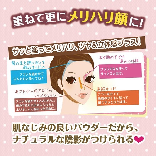 CANMAKE Tokyo Shading Powder - Face Color 5g With 4 Colors Made In Japan - Picture 2 of 14