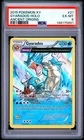 2015 POKEMON XY ANCIENT ORIGINS #21 GYARADOS-HOLO PSA 6