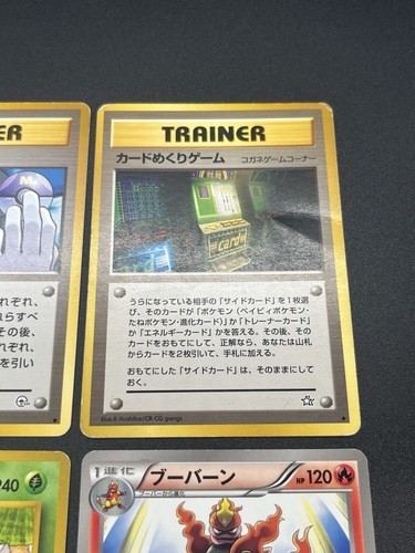 (MP) Sabrina's Gaze Misty’s Tears Banned 6set Pokemon Card JP #2507060037 - Picture 10 of 21