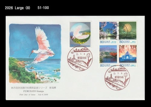 Wildlife,Bird,ibis,Wildlife,Nature,Flower,Tourism,Japan 2009 FDC,Cover