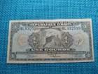 🇭🇹 Haiti 1 gourde 1964  P-185a  fine  BANKNOTES 072726-8 — photo 1