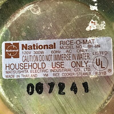 Power Cord for National Rice-O-mat Rice Cooker Models SR-6E (2pin
