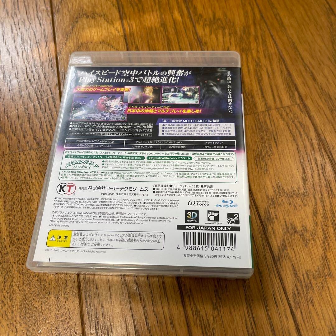 廃盤　Gokuevolution Samothrace サモトラケ 280-60 楽天市場】超軟調ムーチング真鯛 GokuEvolution サモトラケ280