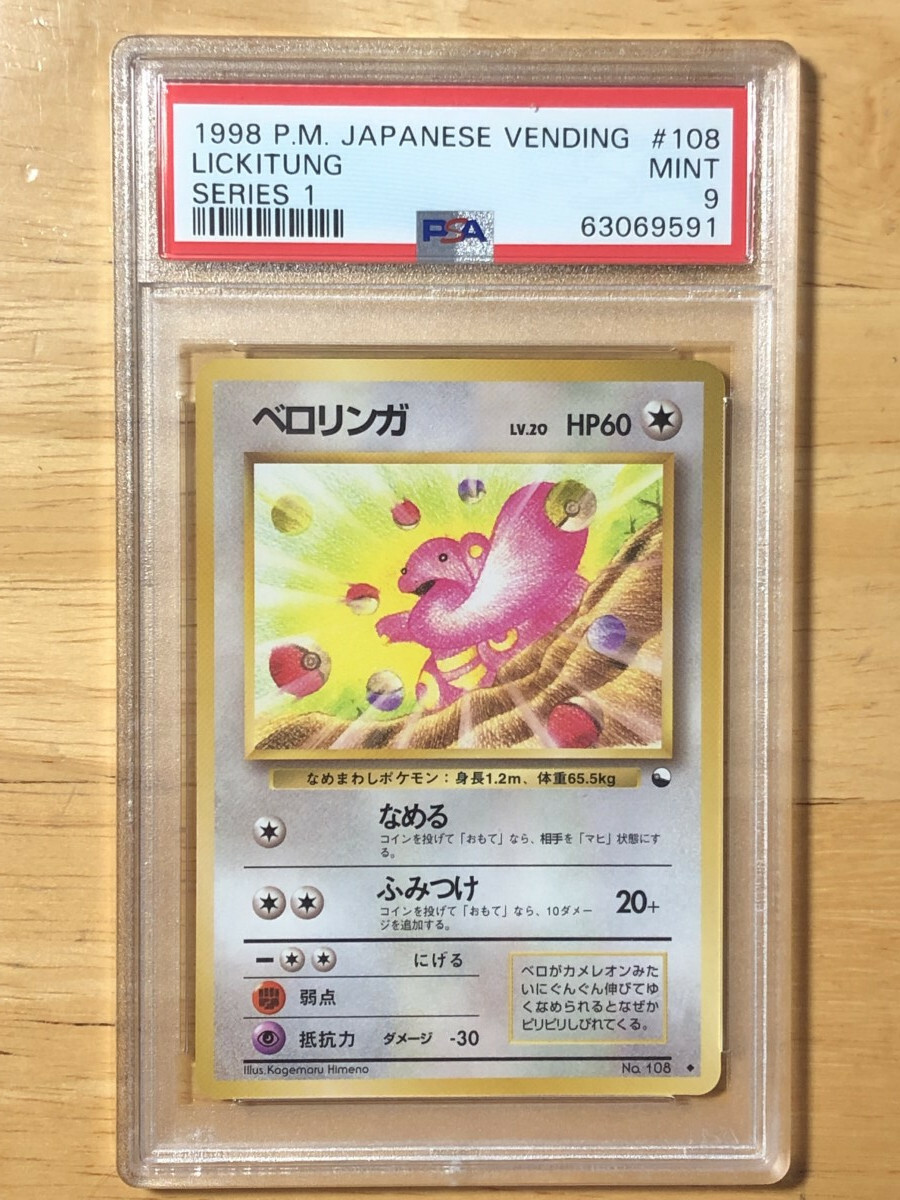 Lickitung Pokemon 1998 Glossy Vending Series 1 Japanese 108 PSA 9