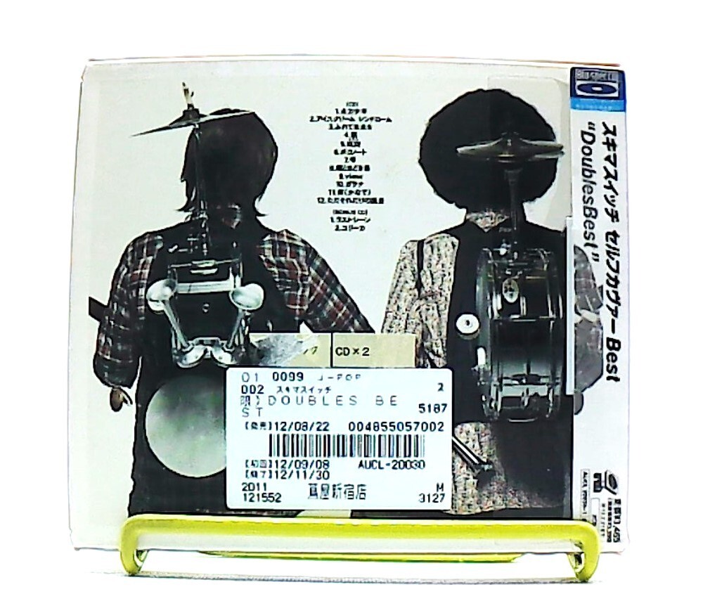 大空 舞 DVD  CPSKY-284 Ichi (2008) - Fumihiko Sori, Haruka Ayase, Osawa Takao
