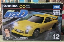 Tomica Premium Unlimited 12 Initial D Mazda Rx-7 Kesuke Takahasshi Usa Stock