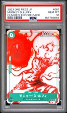 2023 ONE PIECE JAPANESE FILM RED: ENCORE PACK #061 MONKEY D. LUFFY PSA 10