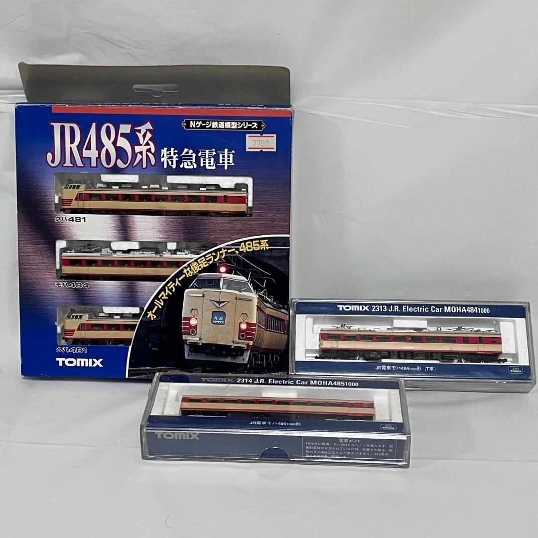 鉄道模型 TOMIX J.R. EC LTD. Express Series485 TOMIX JR 485 series limited express train 3 +2 254355 | eBay