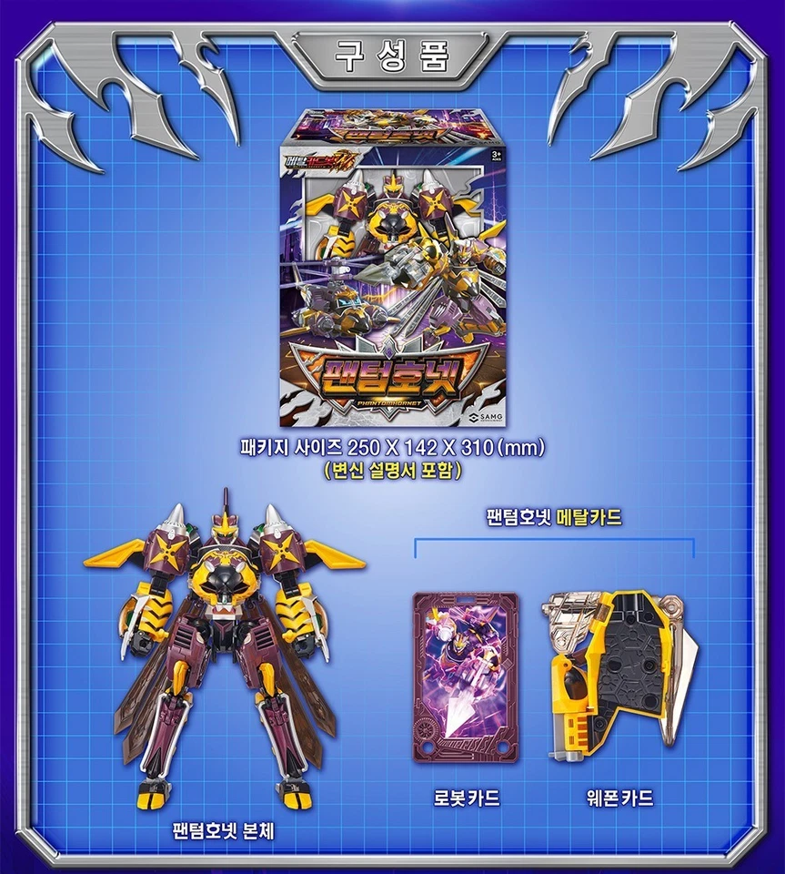 Metal Cardbot W PHANTOM HORNET Amarillo Helicóptero Transformador Robot... - Imagen 4 de 4