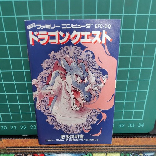 Used FC Dragon Quest Famicom Family Computer with Box Manual Game Software Japan - Picture 16 of 20