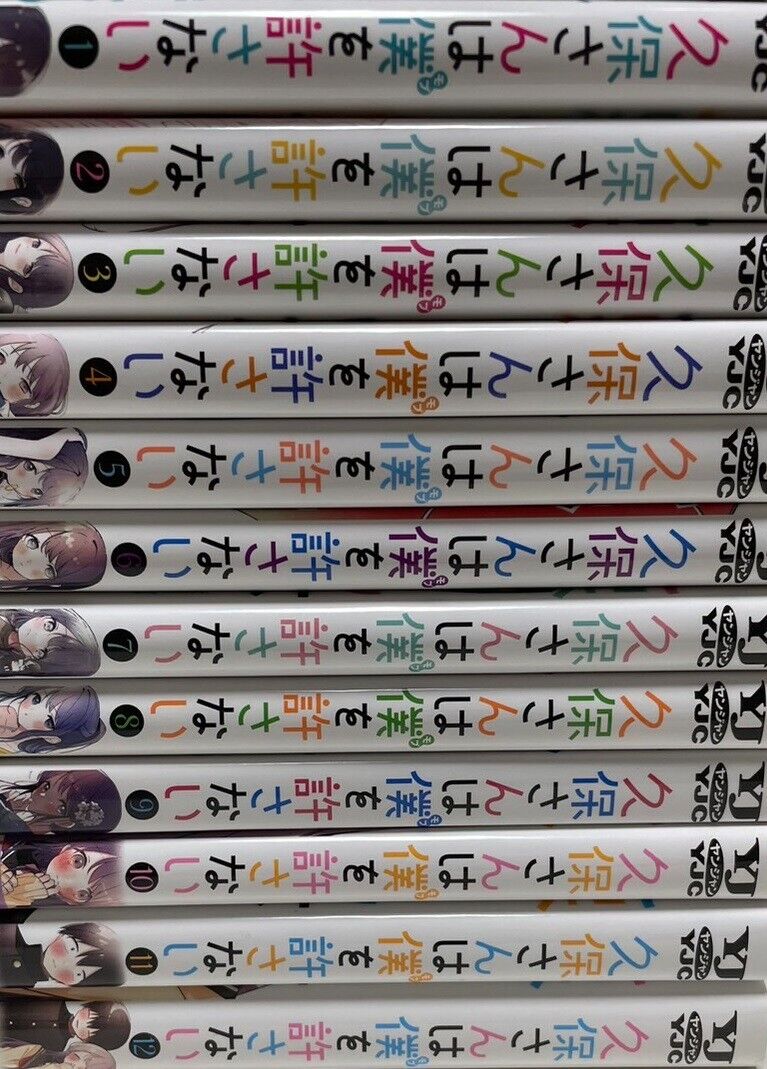 Kubo-san ha Boku wo Yurusanai japanese manga book Vol 1 - 12 comic nene  yukimori