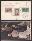CANADA St Catharines 1939 Royal Visit FDC on King & Queen Postcard