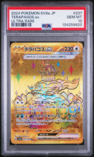 2024 POKEMON JAPANESE SV8A-TERASTAL FEST EX ULTRA RARE #237 TERAPAGOS EX PSA 10 - Main Image